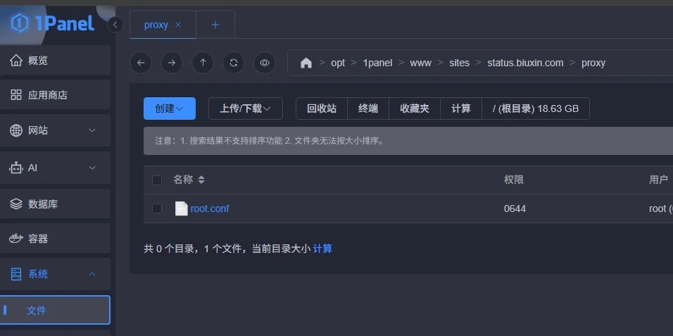 1penl网站目录